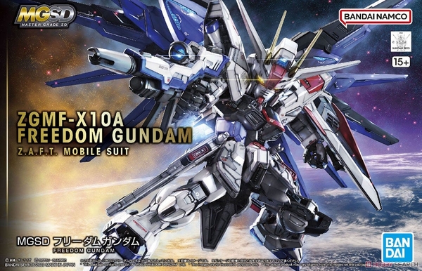 Gundam MG
