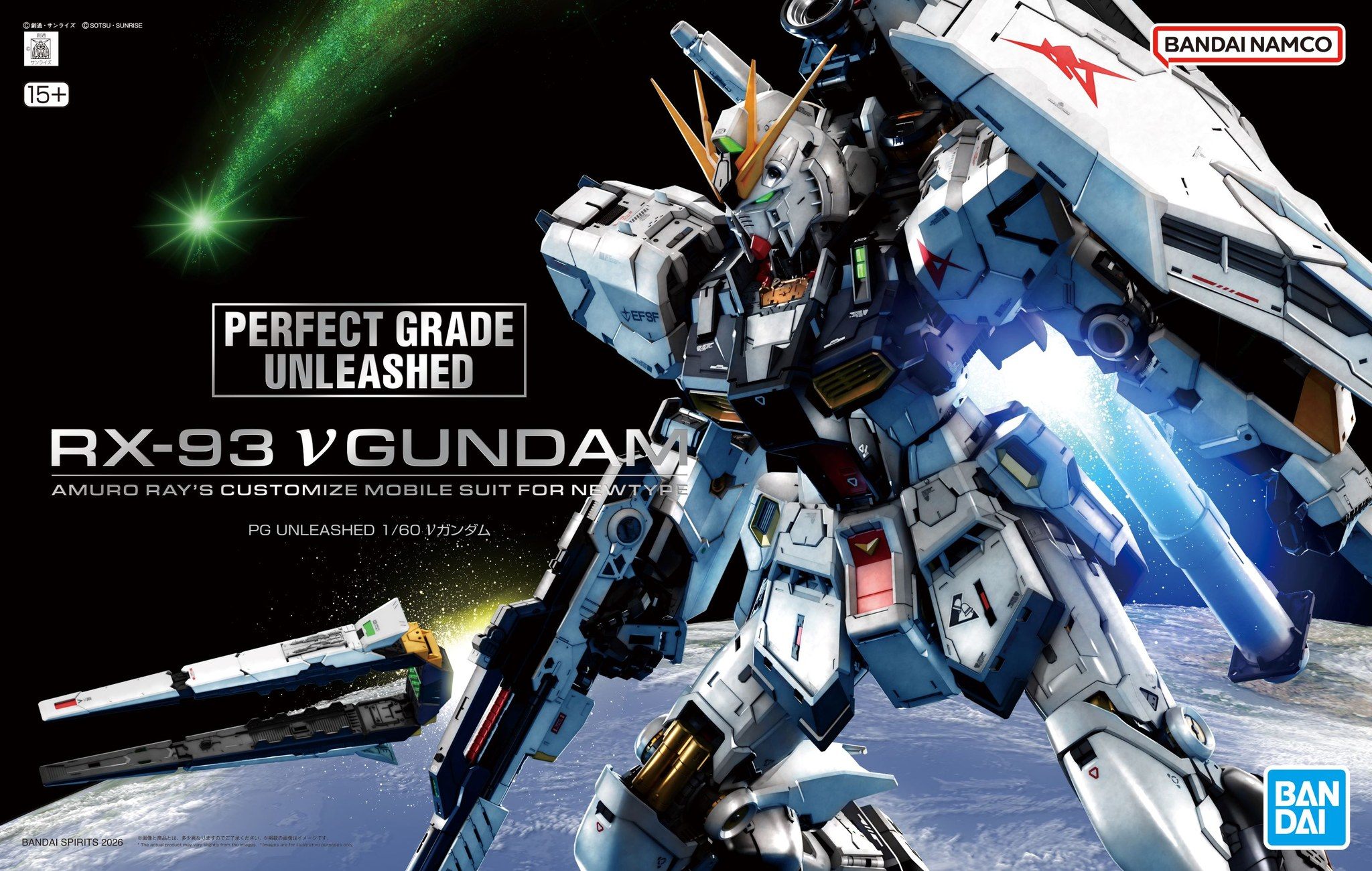 Gundam PG