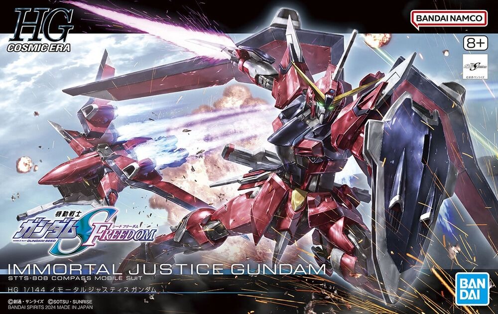 Immortal Justice Gundam
