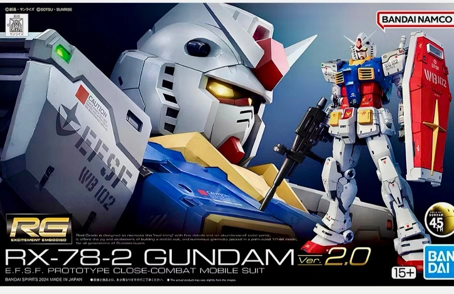 RG RX-78-2 Gundam Ver 2.0
