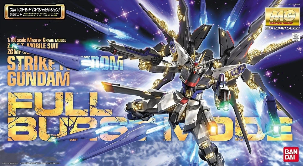 MG Strike Freedom Gundam